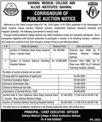 Sahiwal Medical College & Allied Institute Sahiwal Tender Notice